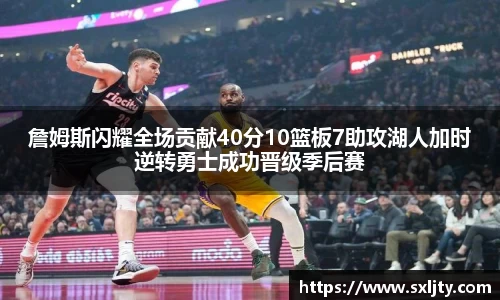 xk星空体育平台